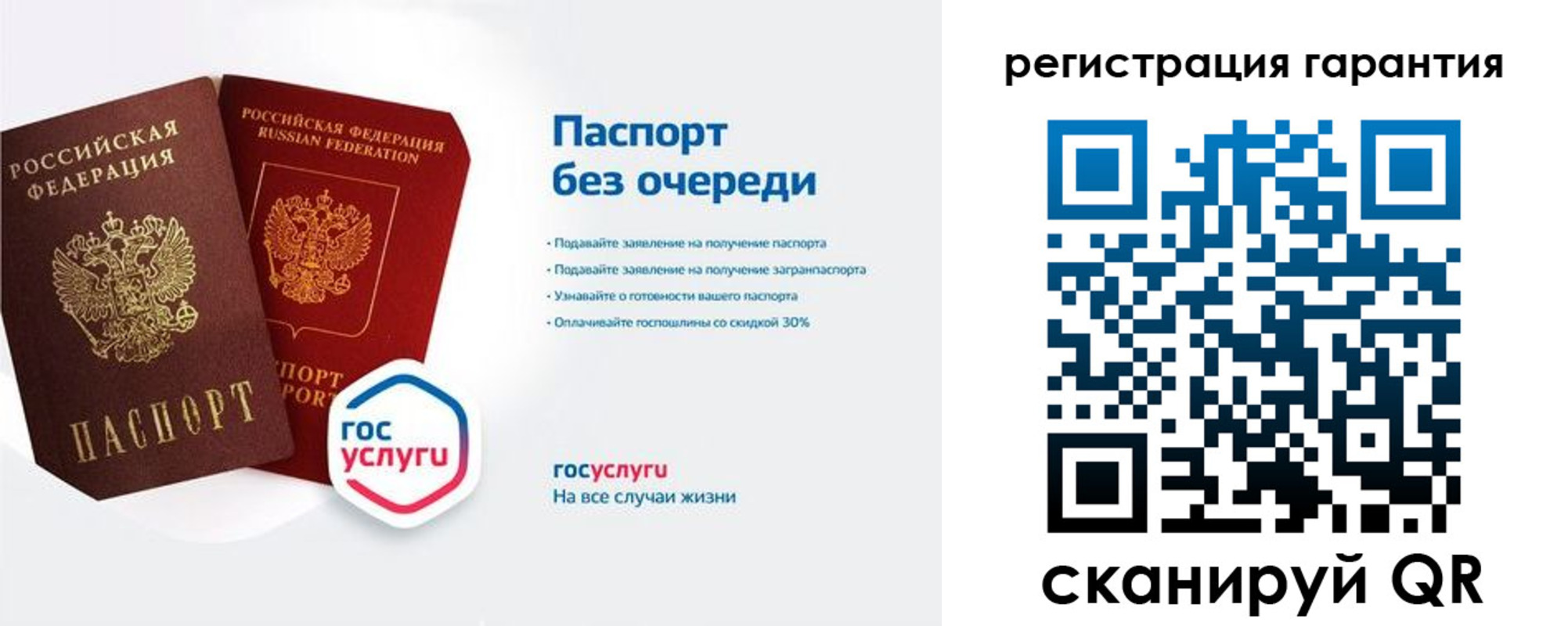 прописка иностранных граждан в Рудне