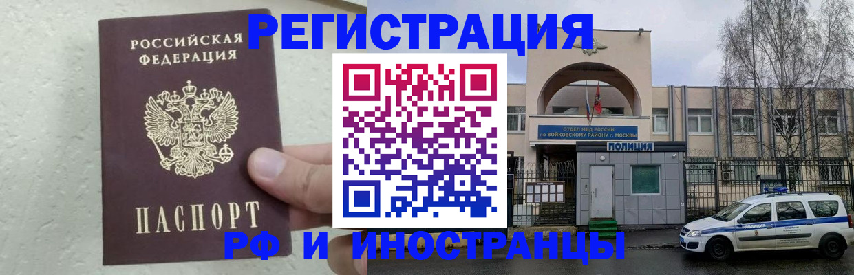 пропишу в квартире в Рудне